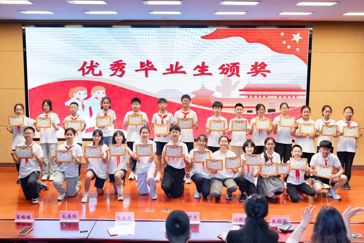 2024届毕业典礼新闻稿_html_m5411e9.jpg
