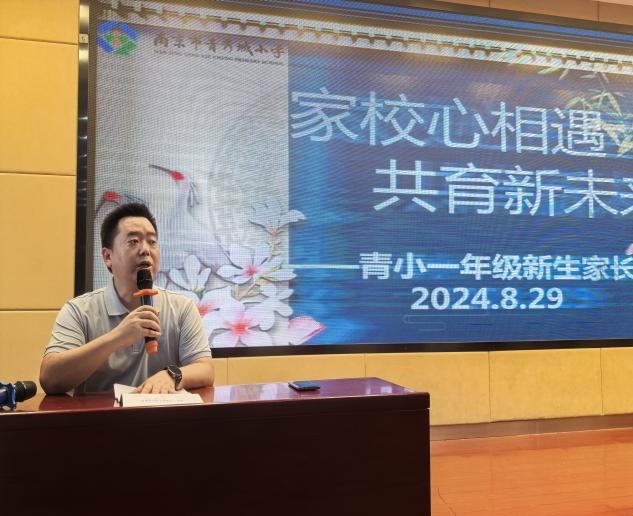 向光而行，共聚起步的_html_m2573c918.jpg