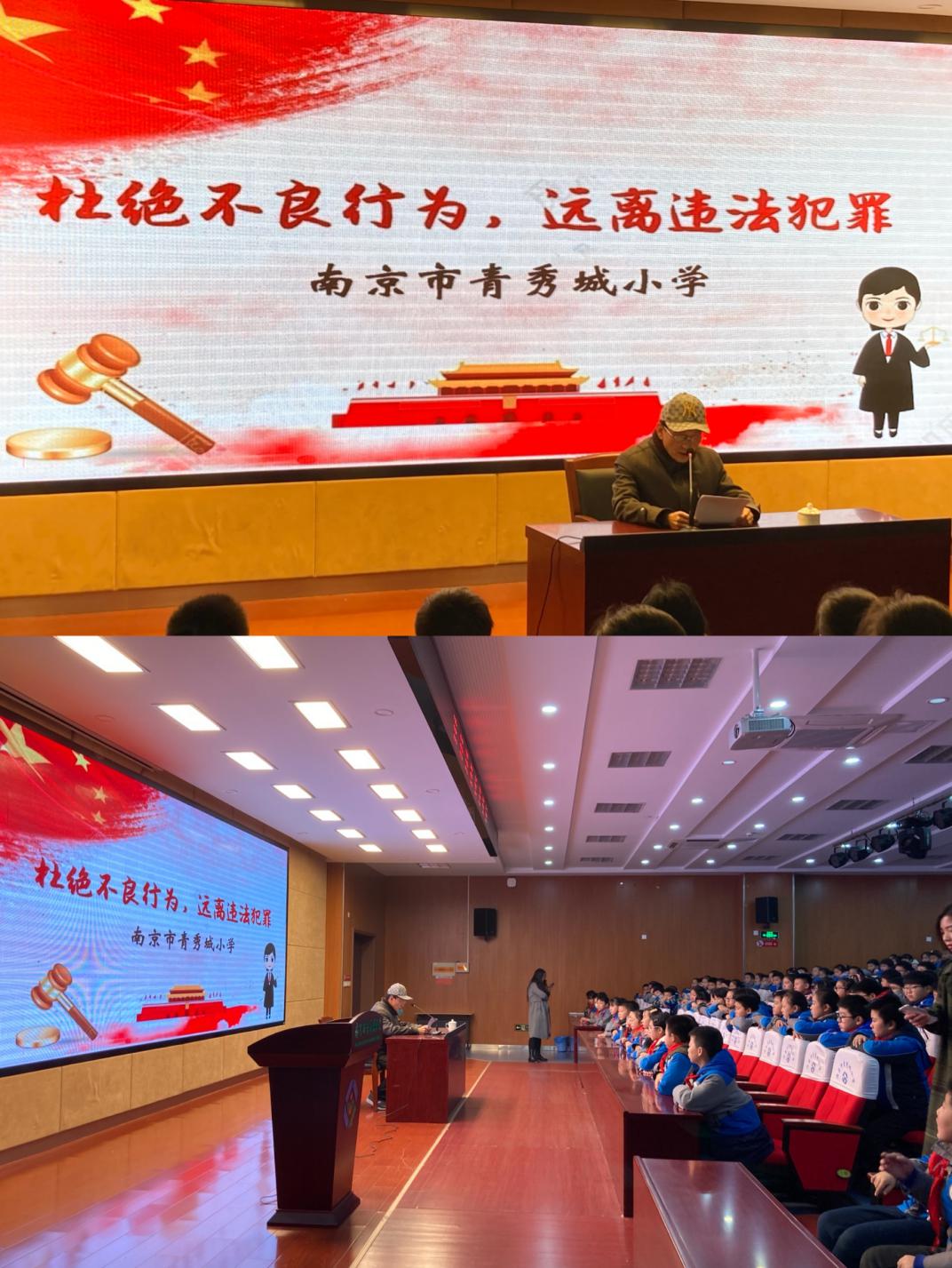 法润校园  你我同行新闻稿_html_m10a3b677.jpg