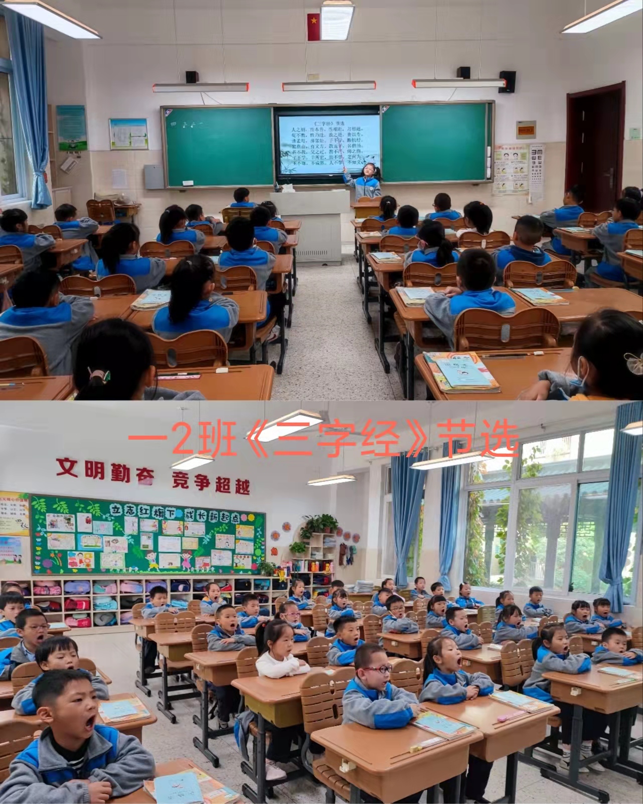 童声古韵，《三字经》伴我成长_html_6e93cfdd.jpg