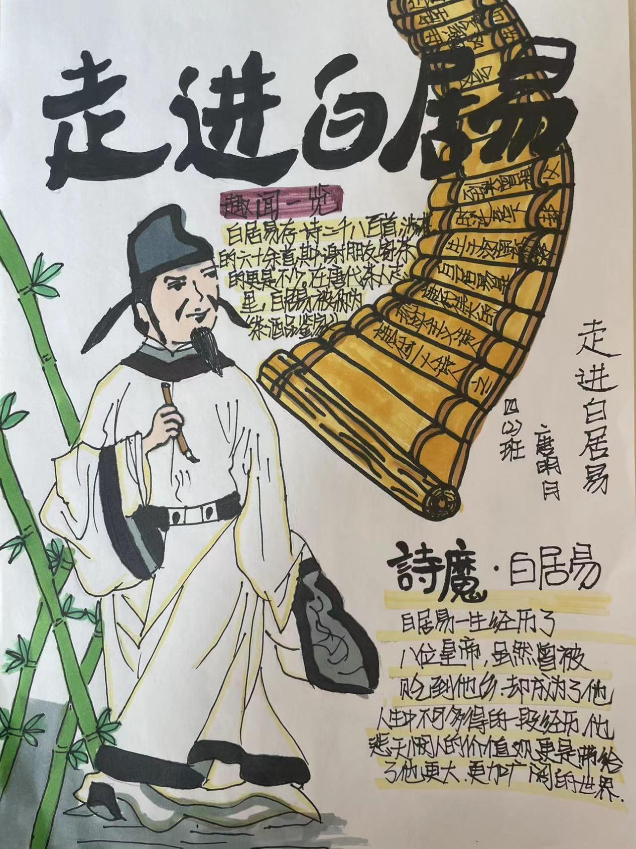 大爱青秀读书节_html_m5d38ff4e.jpg