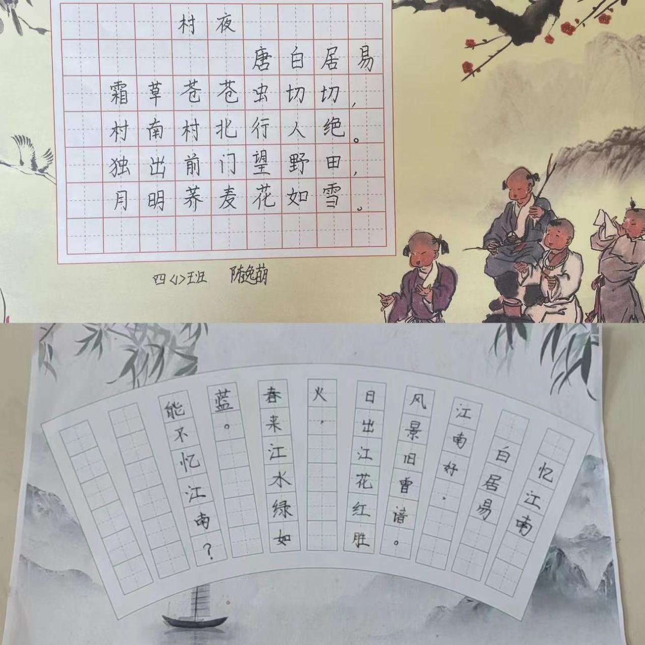 大爱青秀读书节_html_m41038ee3.jpg