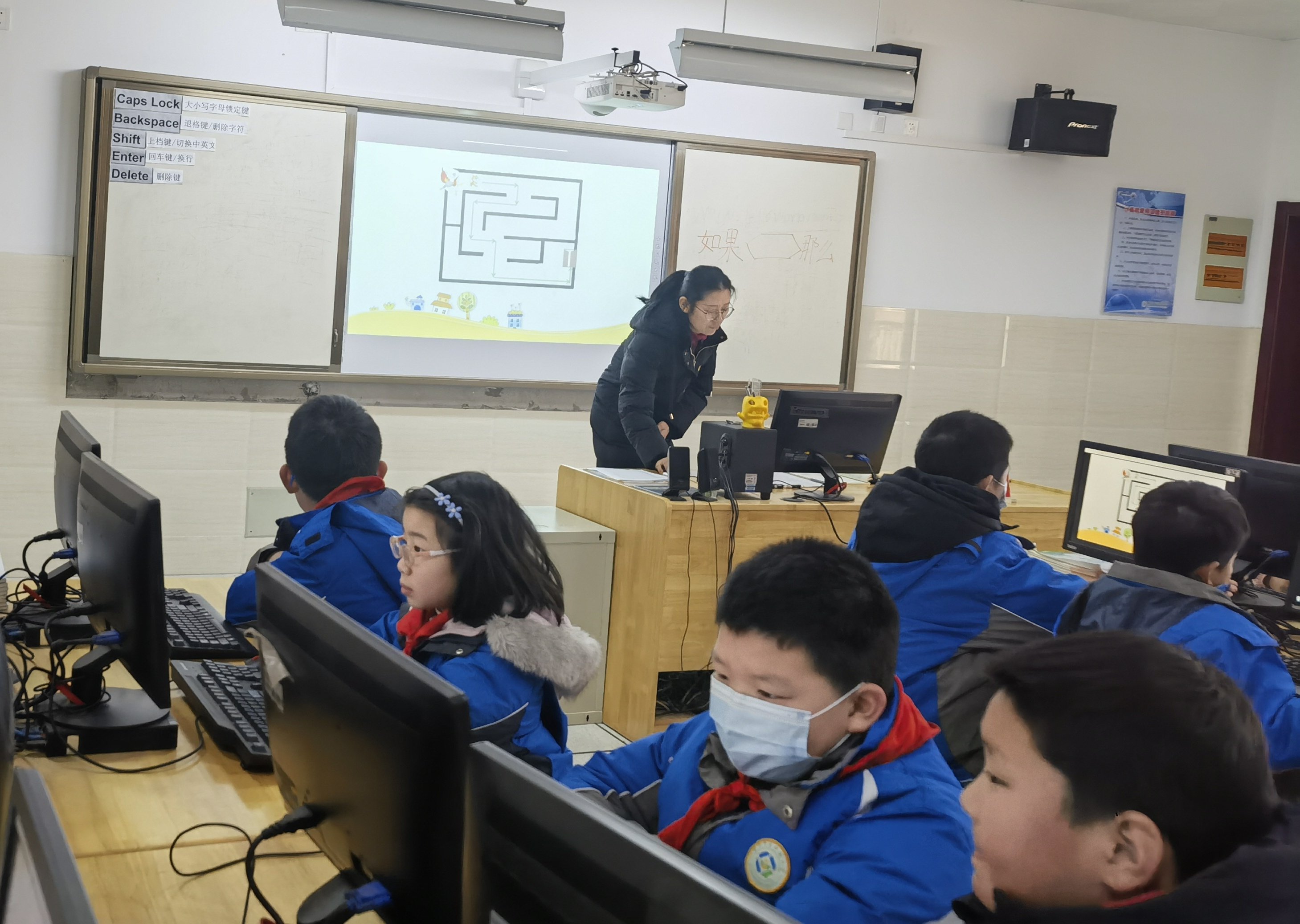 【大爱青秀】课堂展风采，教研促成长 ——记青秀城小学信息校本研修活动_html_2e9f9bd1.jpg