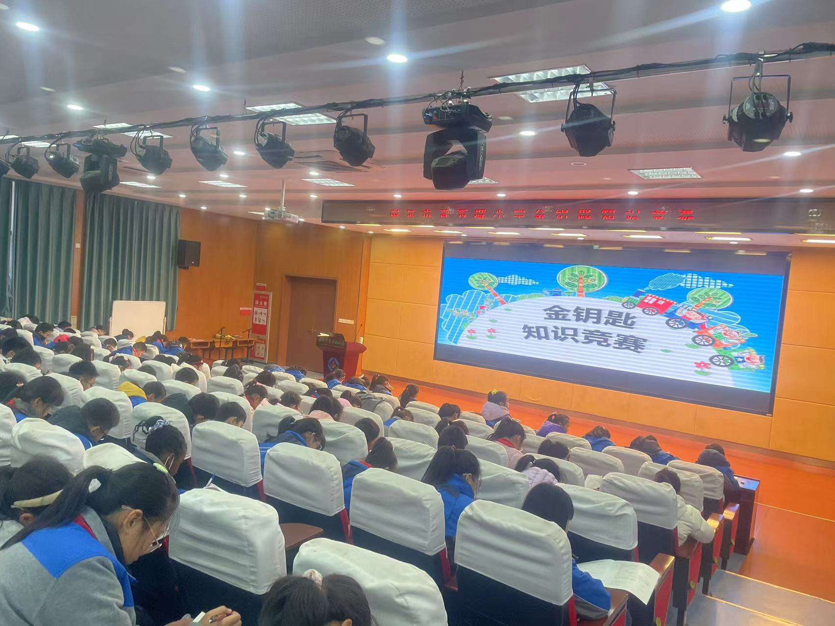 【大爱青秀】同台竞技，科技知识助成长