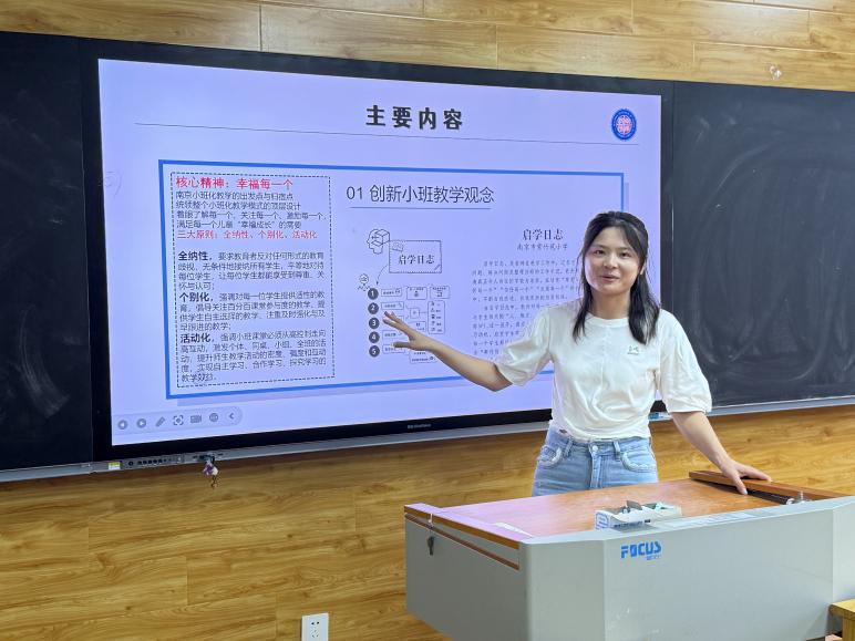 【大爱青秀·教学】学习新型小班教学理念，共研语文教学新策略  ——青秀城小学语文组集体备课活动（三）