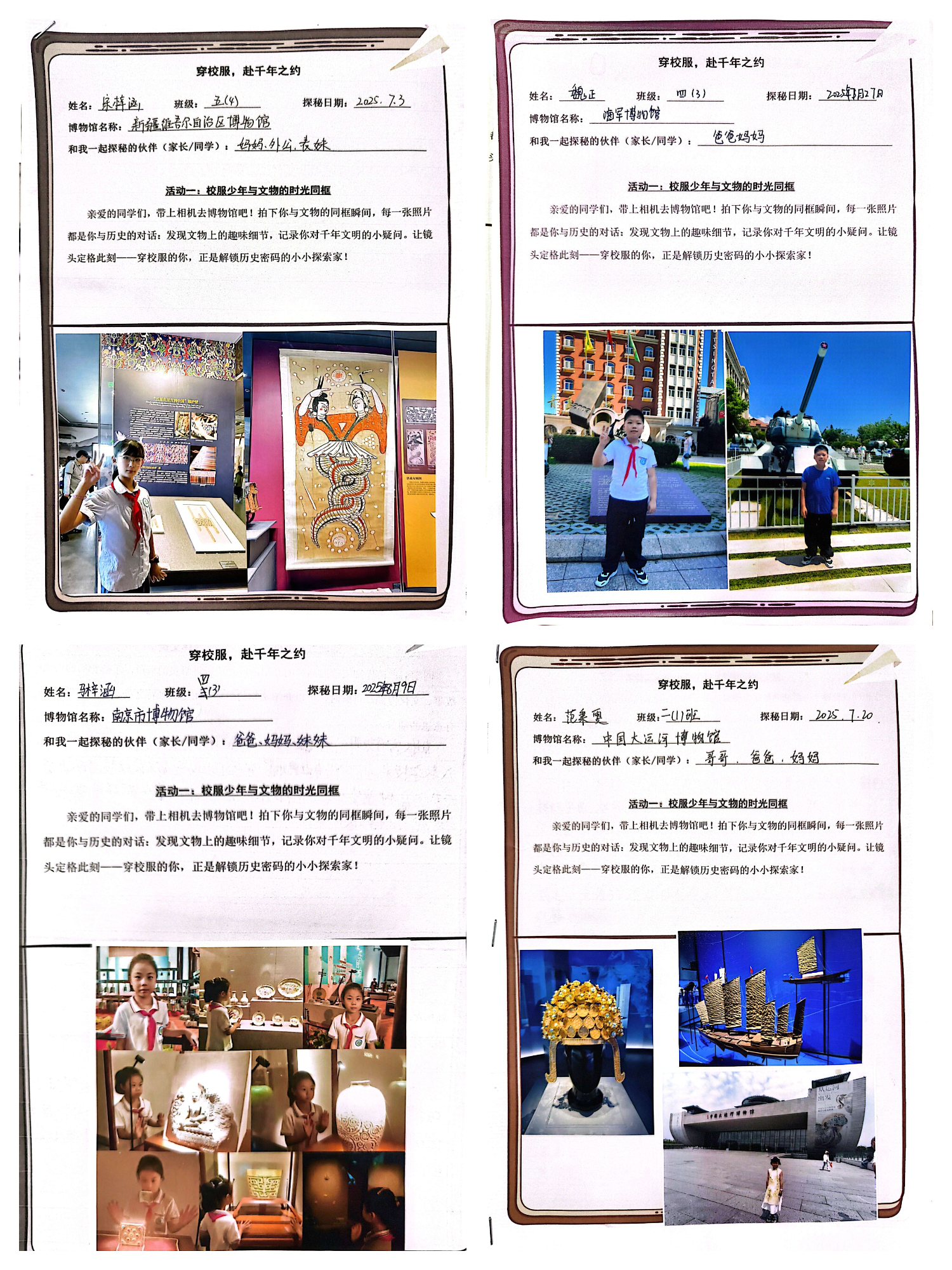 图片8.png 图片8.png