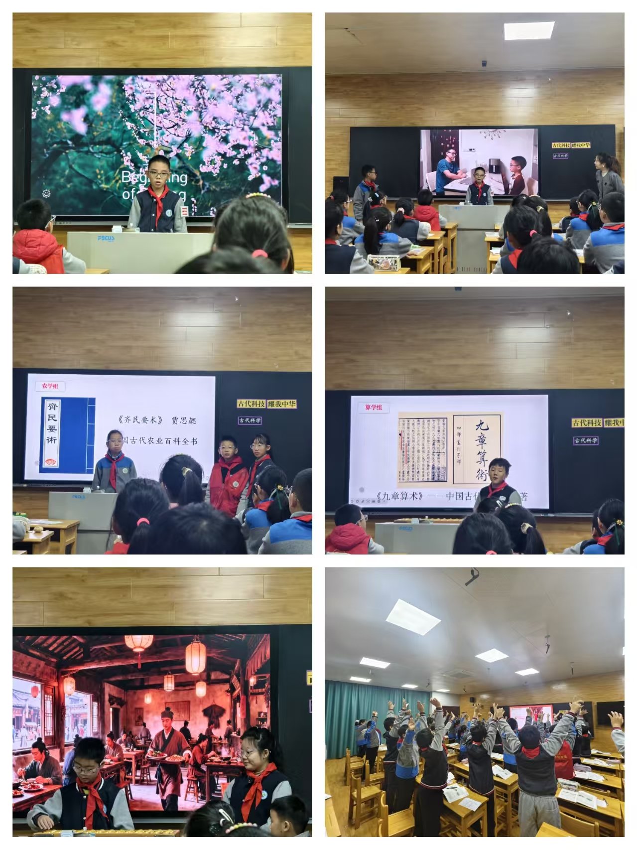 【大爱清秀 教学】栖霞区小学道德与法治学科“适性赋能：栖霞好课堂”10月主题研修——校本研修课例展示_html_3f554a5d.jpg