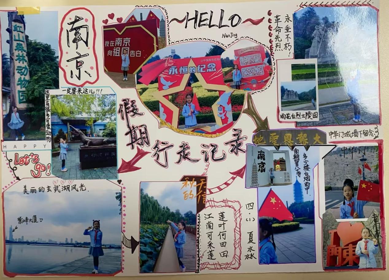 2024.10.15-黄若萱【大爱青秀&middot;德育】国庆活动精彩纷呈，爱国情怀满校园_html_35597376.jpg