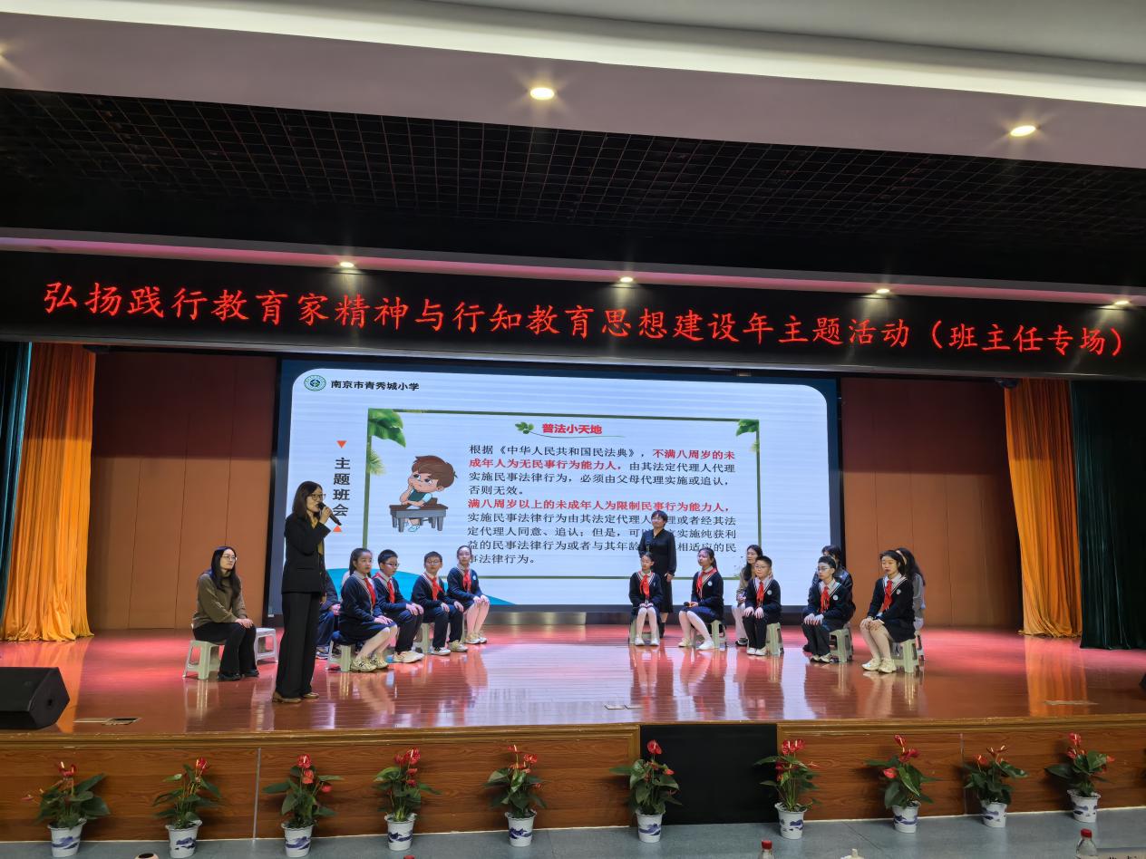 2024.10.28黄若萱【大爱青秀&middot;德育】省“十佳”，带班育人方略的智慧之美！_html_m7ffe48be.jpg