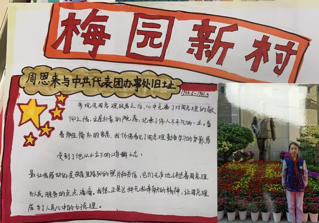 2024.10.15-黄若萱【大爱青秀&middot;德育】国庆活动精彩纷呈，爱国情怀满校园_html_m374d3e5f.jpg