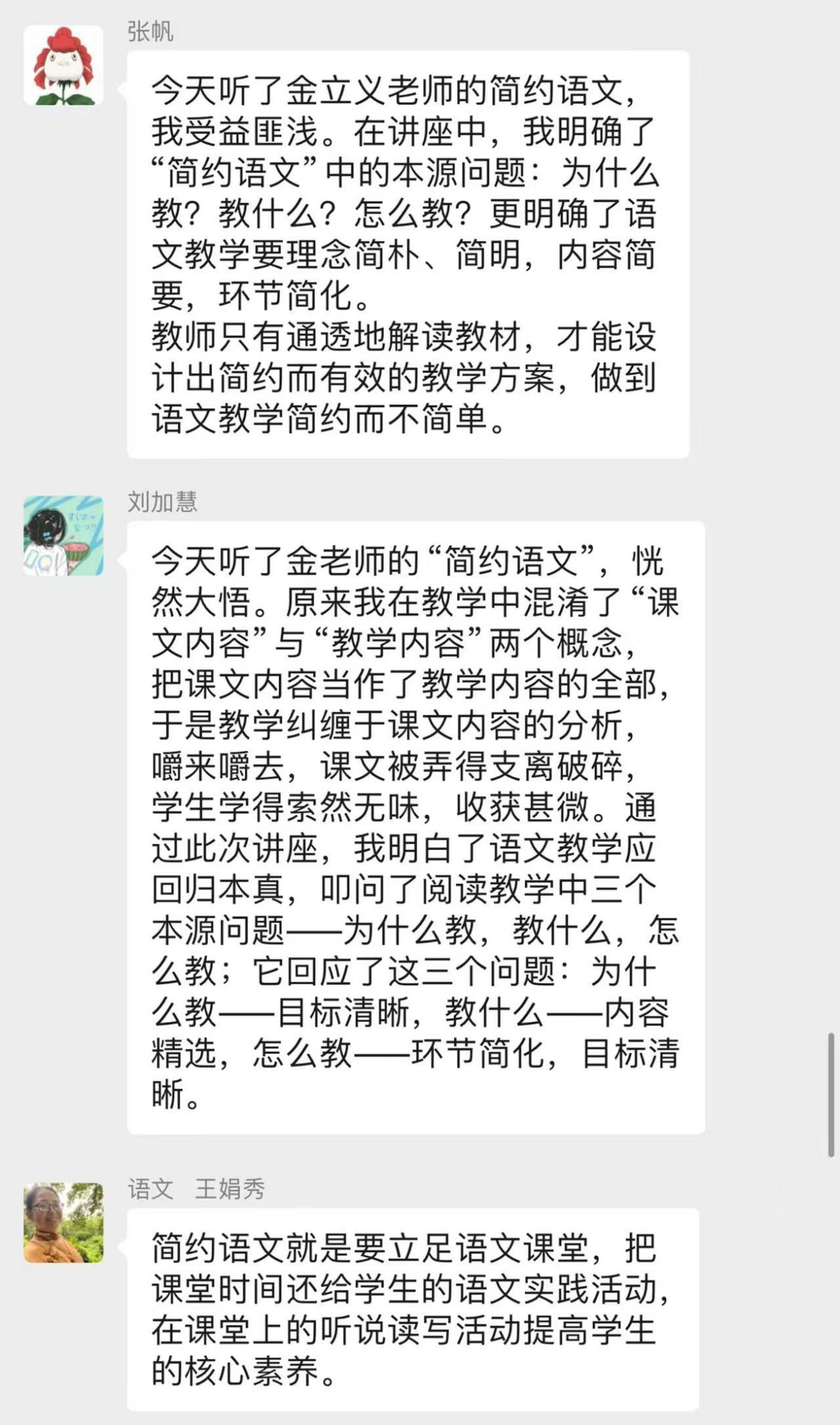 观看直播新闻_html_m21101caf.jpg