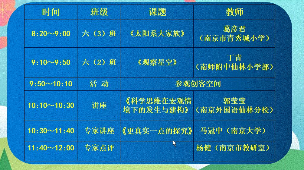 10.14新闻稿(2)(2)(1)_html_7e94ec85.gif