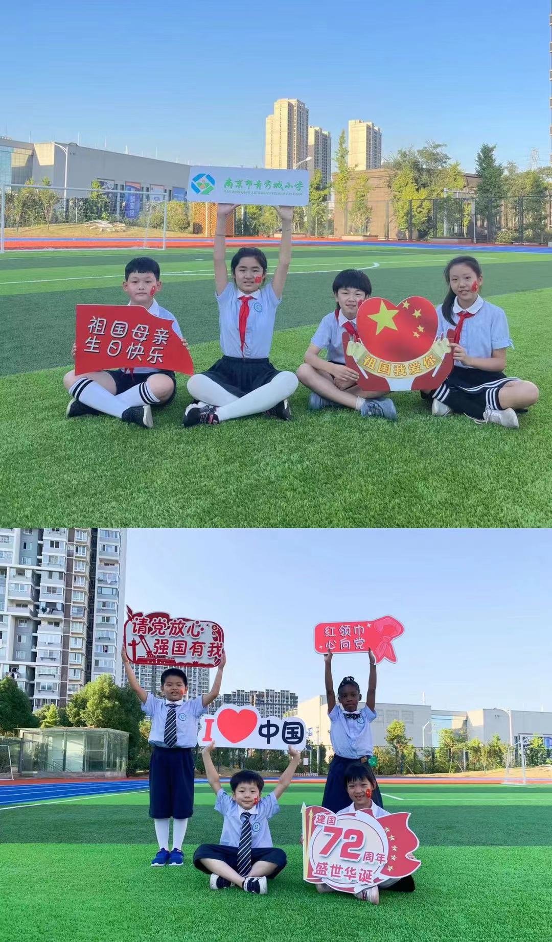 【大爱青秀】莘莘学子心 浓浓爱国情_html_m2cca3ff3.jpg