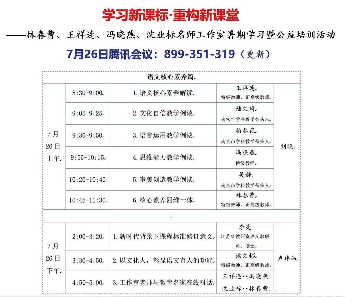 “研研”夏日，“语”你相遇_html_73c3886c.png