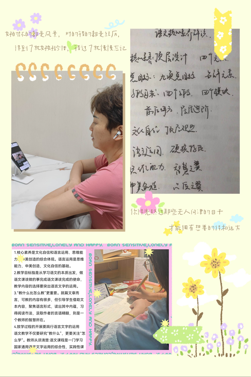“研研”夏日，“语”你相遇_html_5f6b169a.png