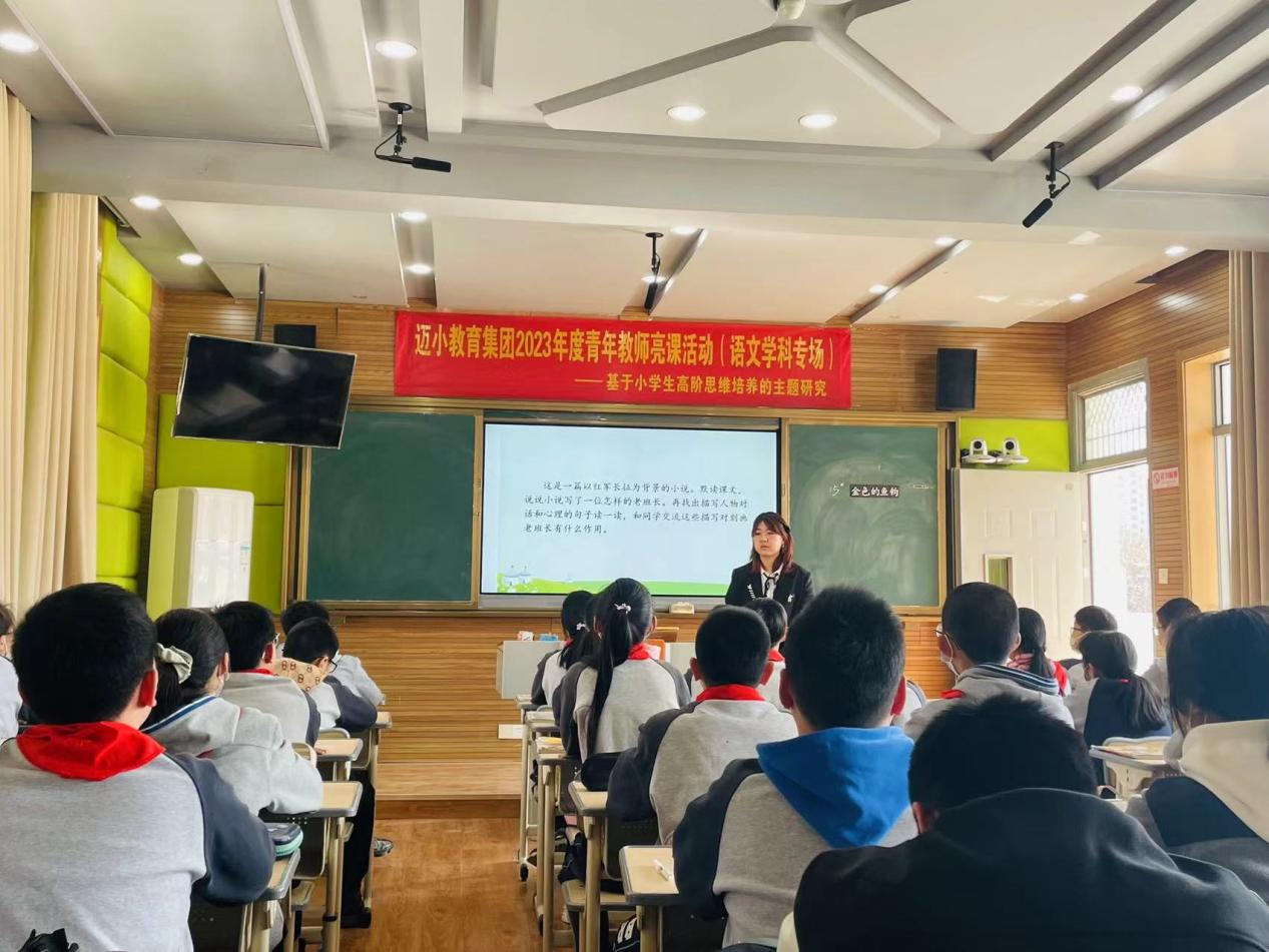 3.13 青年教师亮课_html_m34aa3b00.jpg