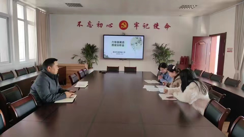月考质量分析(1)_html_5dea5206.jpg