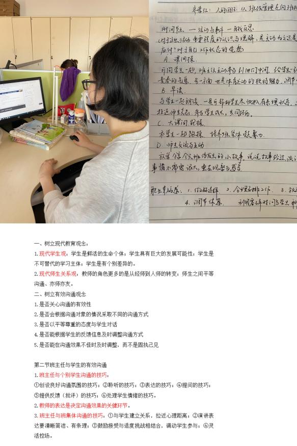 专业学习 赋能成长_html_71fa67f5.jpg