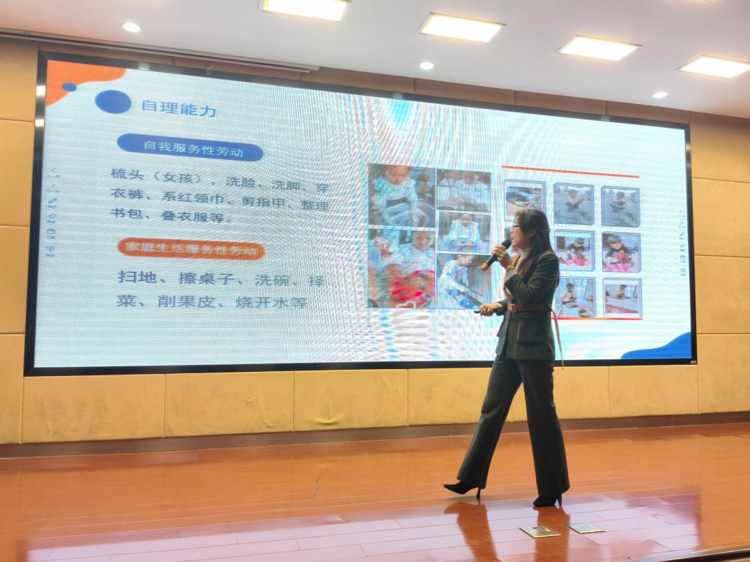 王涵奕-2023.11.23-【大爱青秀·德育】孩子会自理  家庭更幸福——记南京市青秀城小学二年级“慧秀”家长学校_html_m6ae847b1.jpg