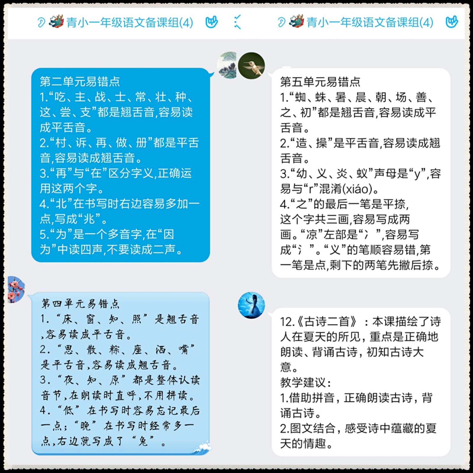 2_副本.jpg