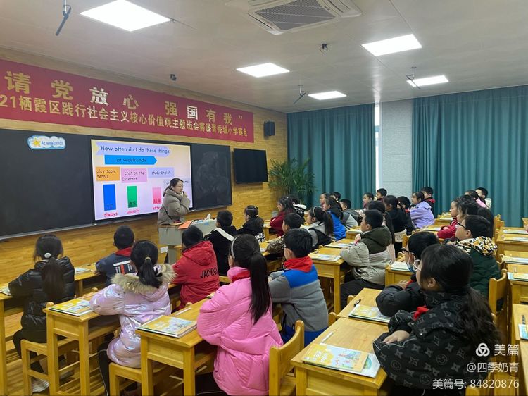 20211215凝聚集体力量 碰撞智慧火花_html_m3f95a46a.jpg
