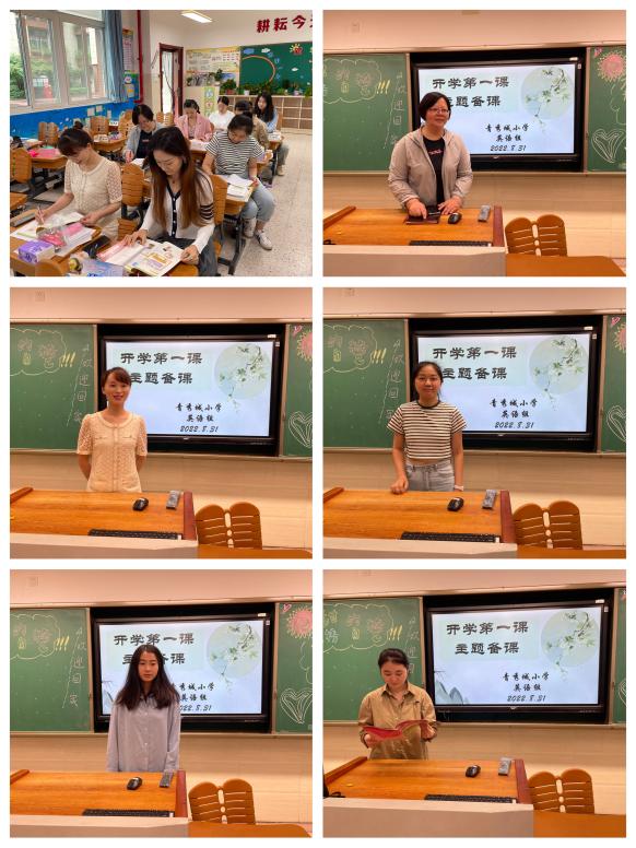 集体备课新闻稿(1)(1)_html_m32cfa48e.jpg
