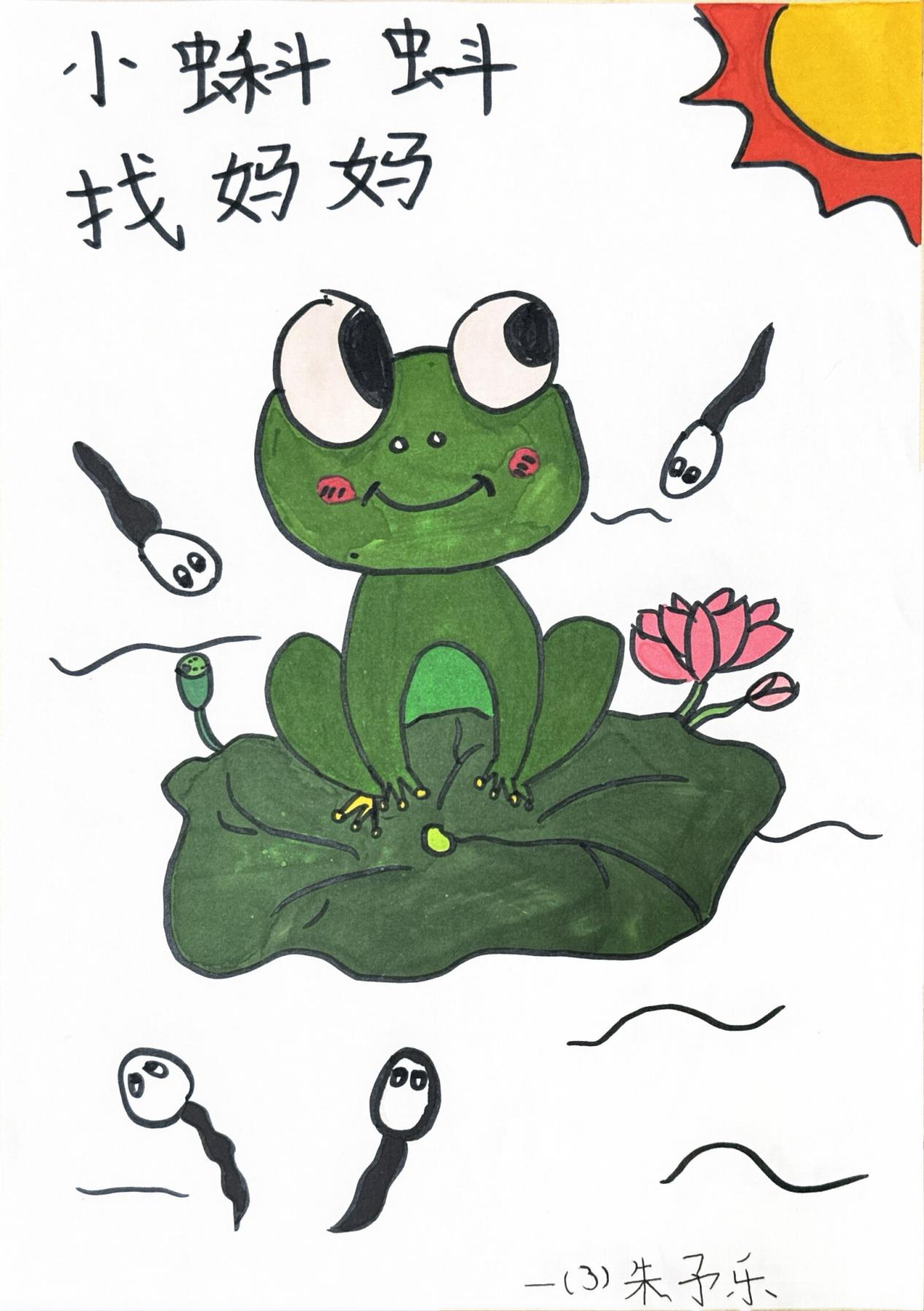 活动六_html_573a2b82.jpg