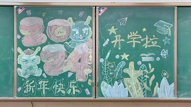 2024.2.21-王雅萱【大爱青秀·德育】星光闪耀新学期 龙行龘龘启新程——南京市青秀城小学2024春季开学掠影_html_50e97201.jpg