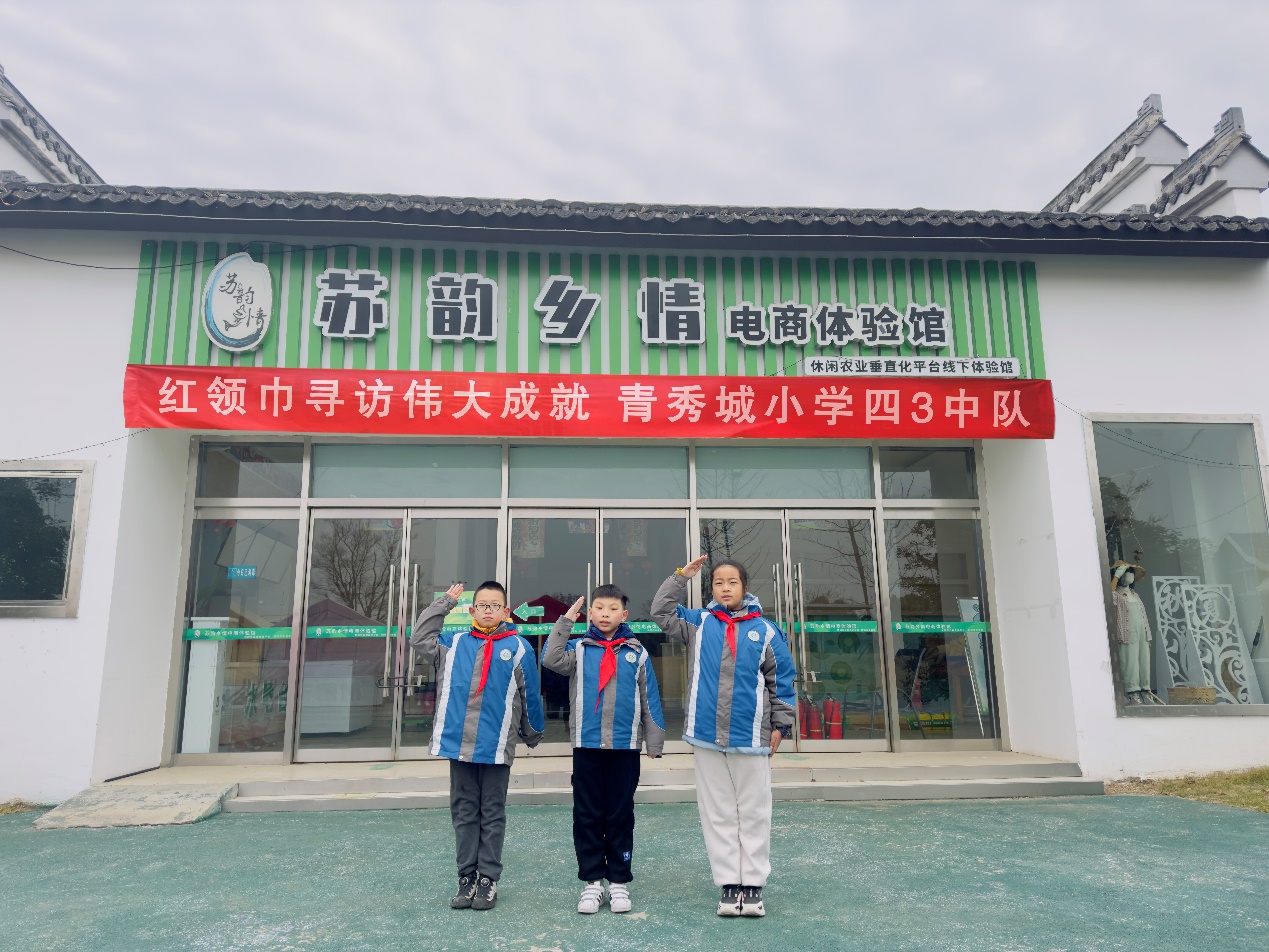 【大爱青秀·少先队】四3雄鹰小队 壮志少年不忘初心——美丽乡村建设,构建伟大成就_html_m4ab14eb1.jpg