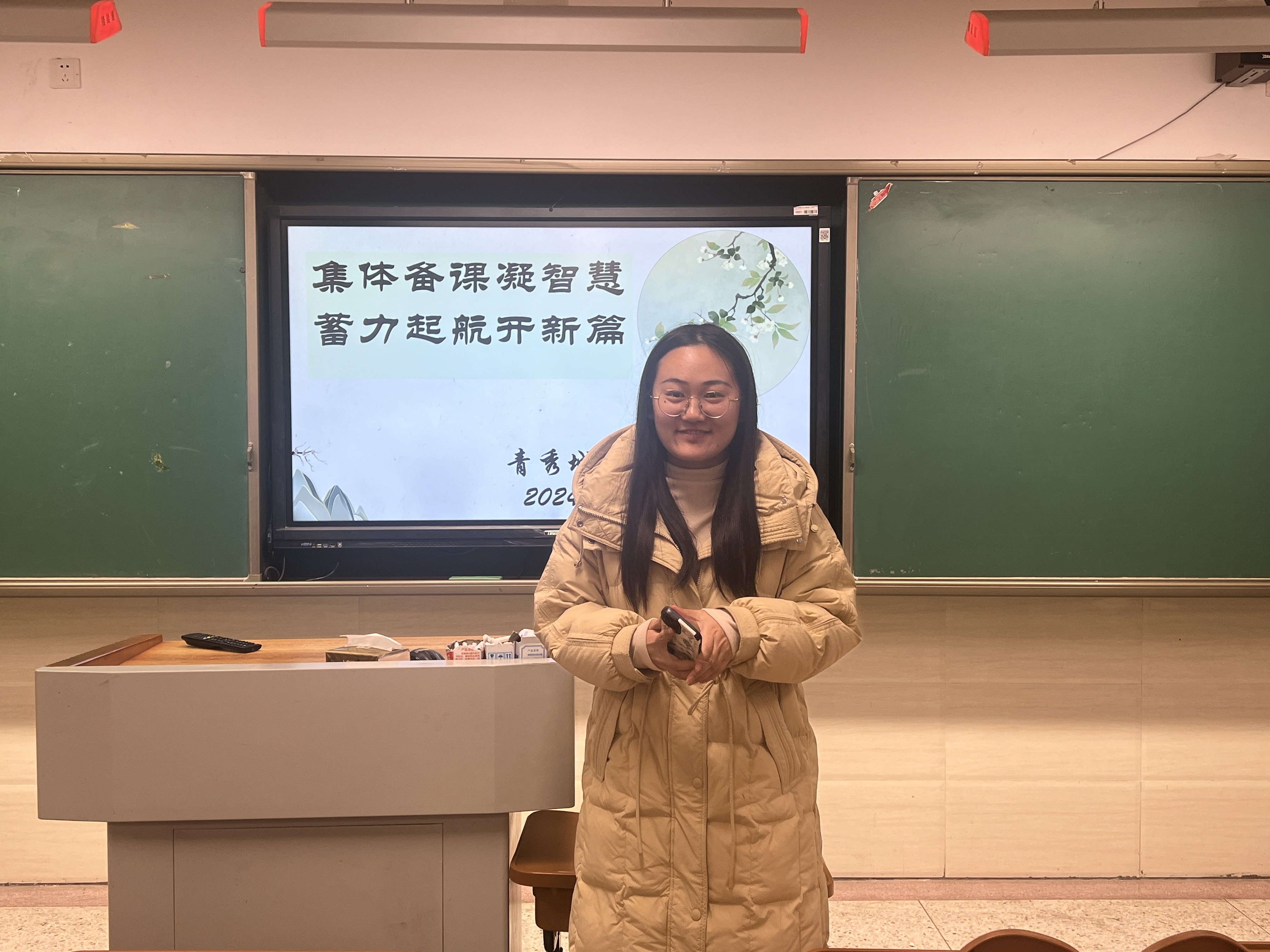 2024.2.20德法第一次集体备课新闻稿_html_m325eadce.jpg