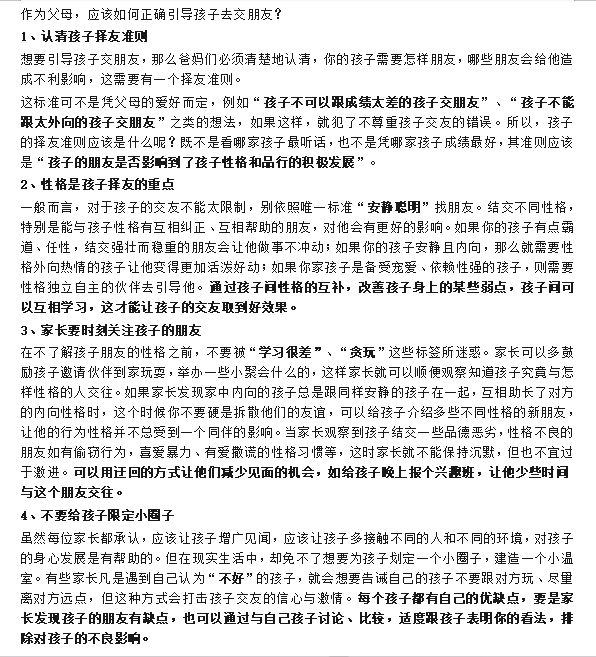 大爱青秀_html_137a6e3a.png