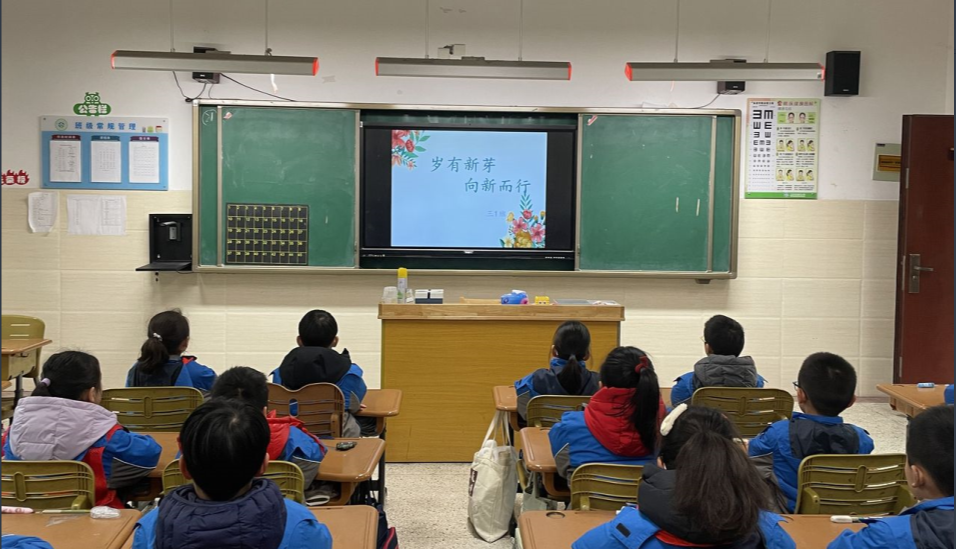 2024.2.21-谷静-心理健康班会(2)_html_4ed2eb28.png