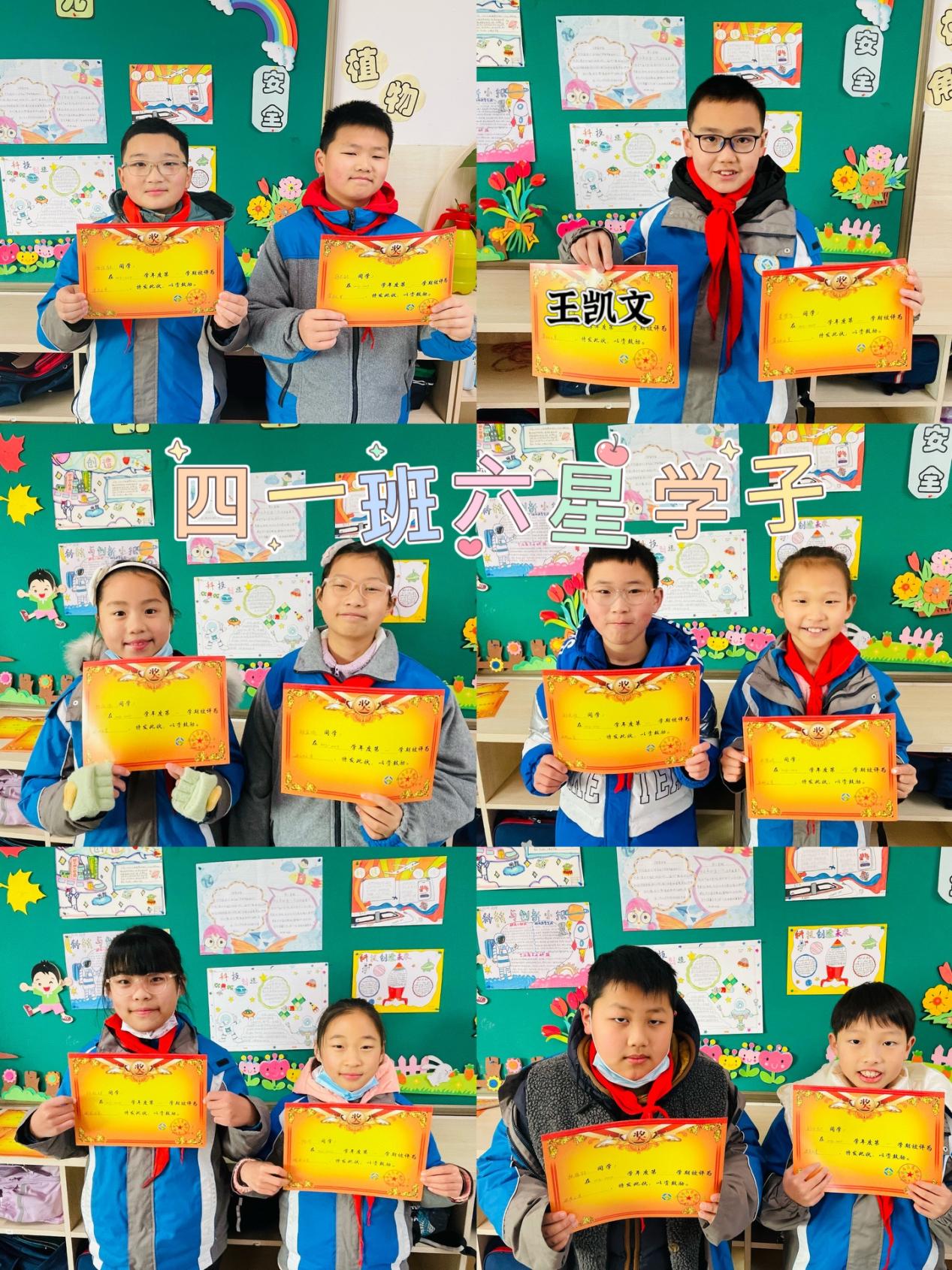 2024.1.26-王诗佳-结业典礼_html_mba17fb0.jpg