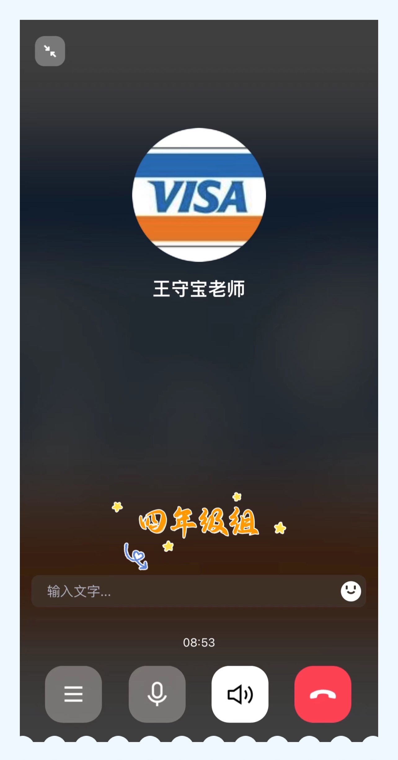 图片4.JPG 图片4.JPG