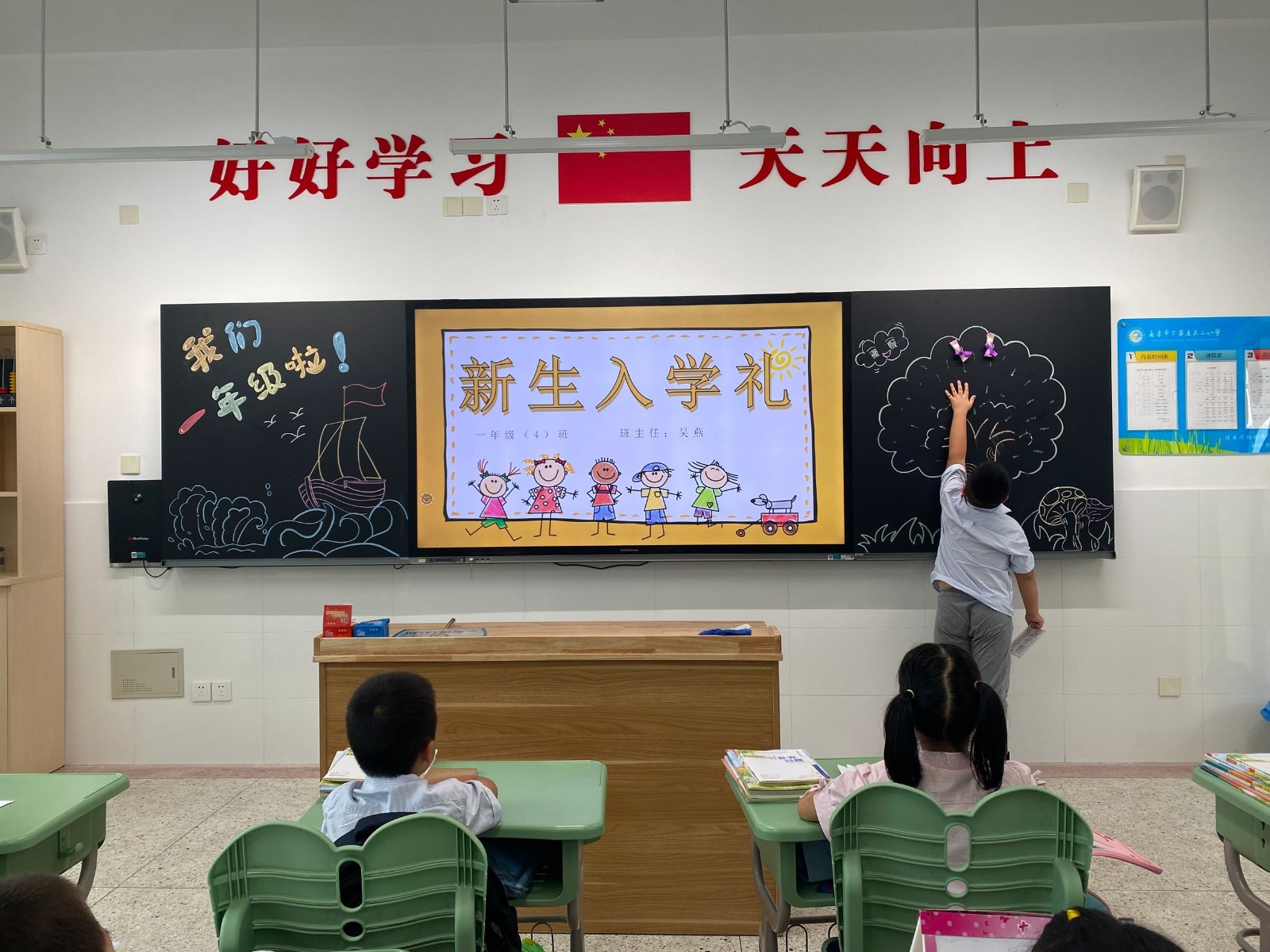 5班级氛围.jpg