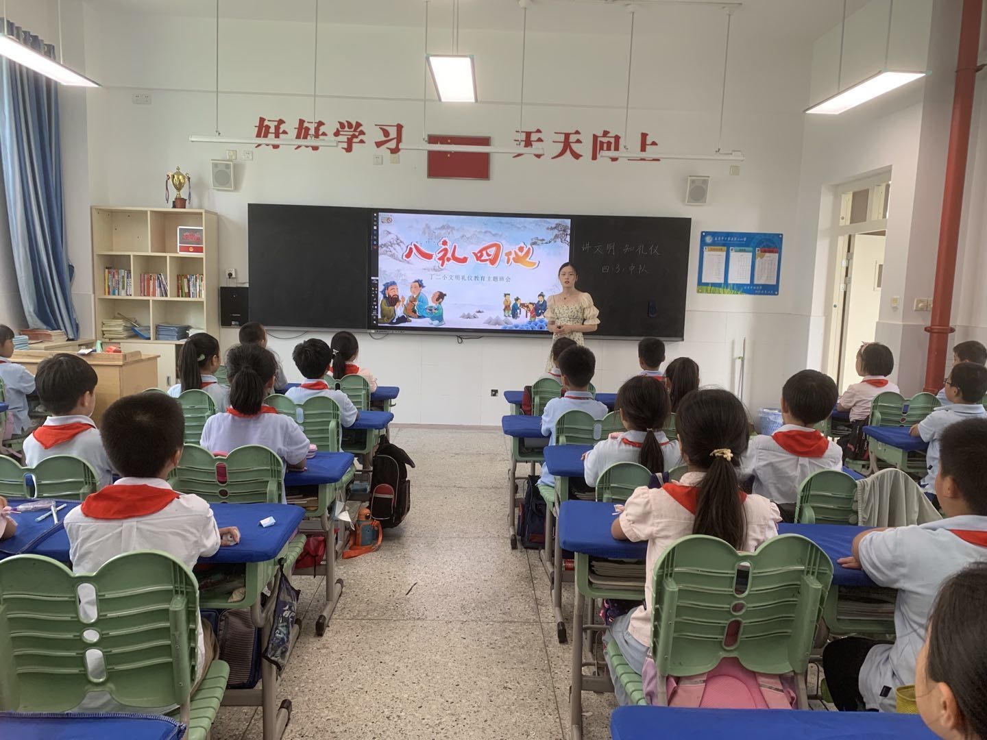 8.八礼四仪 .jpg