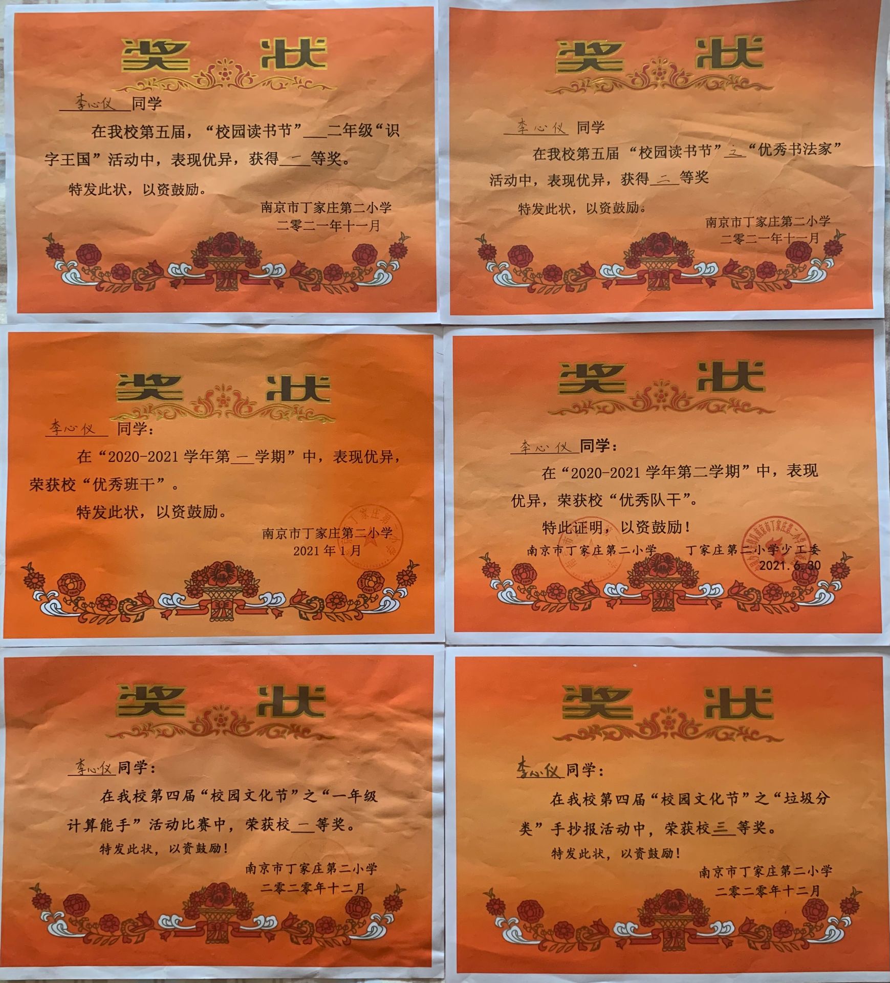 图6.jpg