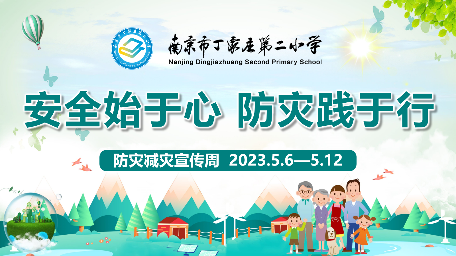 QQ截图20230511112218.png