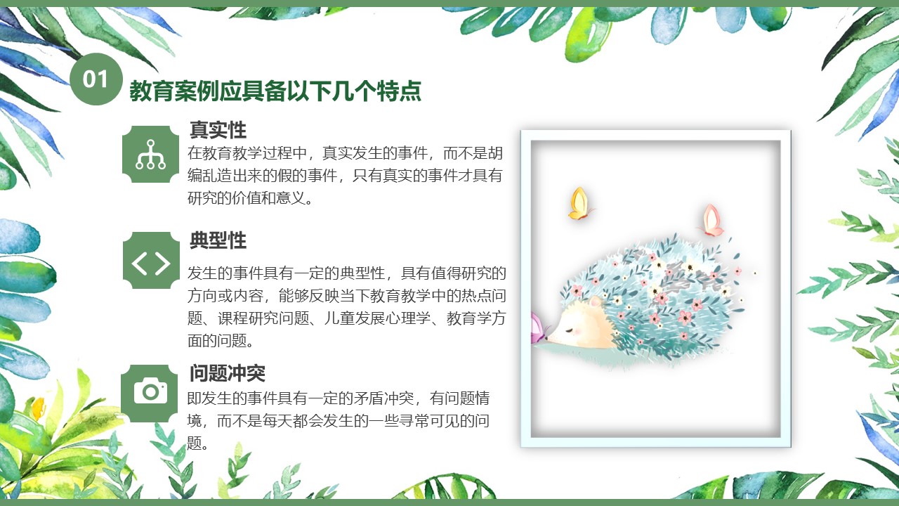 【乐活龙幼】研训浸润心灵，感悟教育魅力 --记龙潭幼儿园靖安分园课题组研训活动