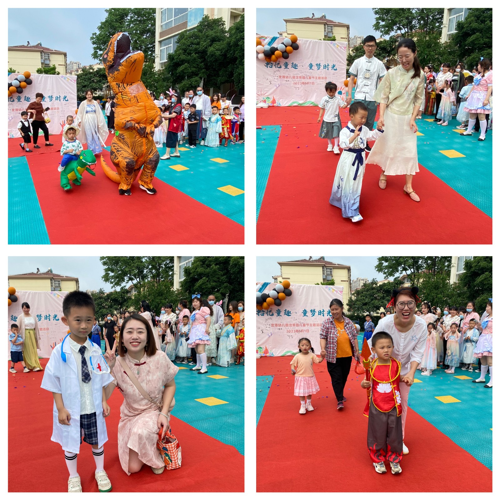 【乐活龙幼】拾忆童趣 童梦时光 —龙潭幼儿园龙景分园儿童节主题活动
