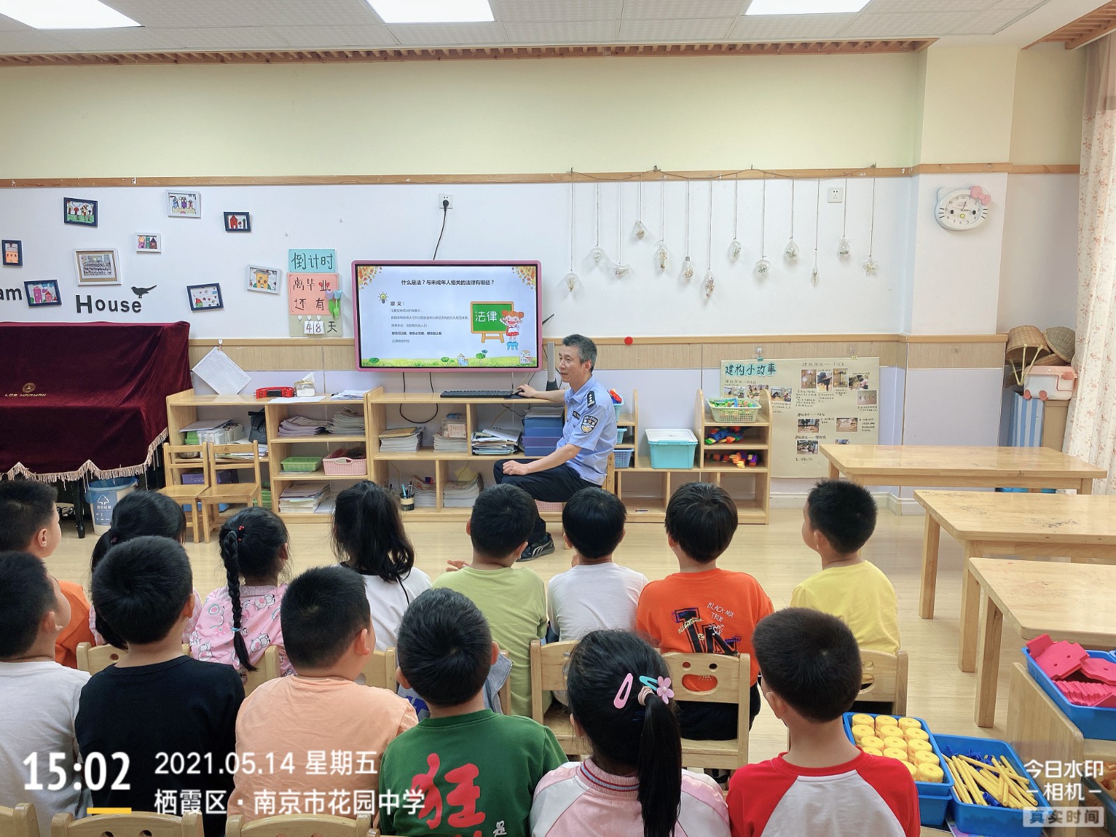 【乐活龙幼·安全第一】安全育童心，相伴助成长 ——记龙潭幼儿园龙岸二园法制副校长进校园活动