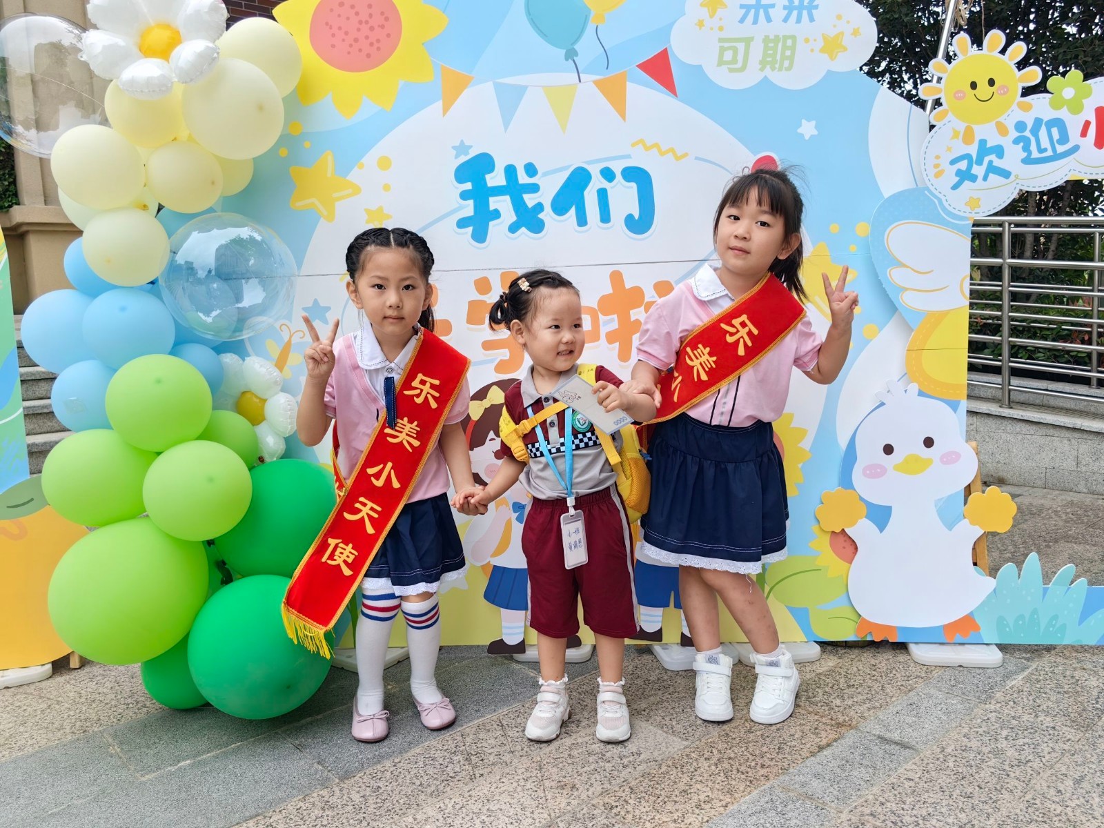 【乐活龙幼】“幼”见开学，满怀欣喜 ——记龙潭幼儿园龙岸二园开学第一天