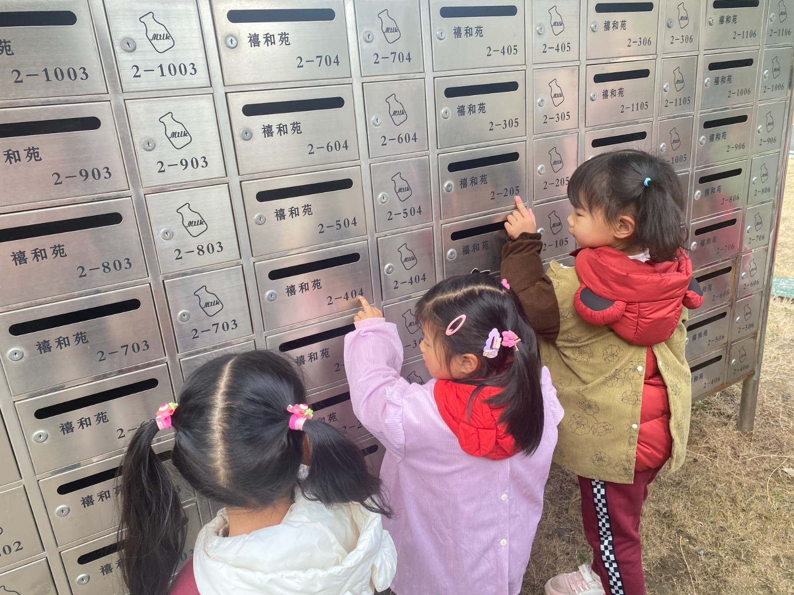 【乐活龙幼】寻找大街上的数字——龙潭幼儿园靖安分园中班社区活动