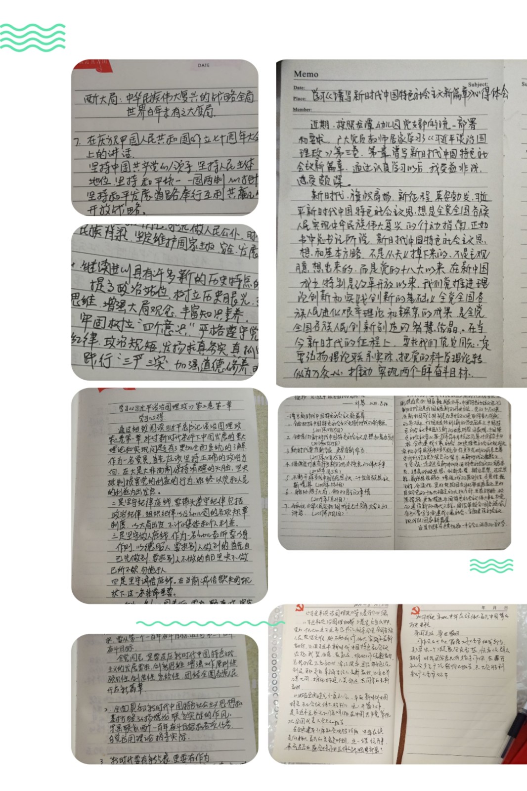 【乐活龙幼·党建】龙潭幼儿园党支部主题党日活动 ——线上学习《习近平谈治国理政》第三卷第一专题