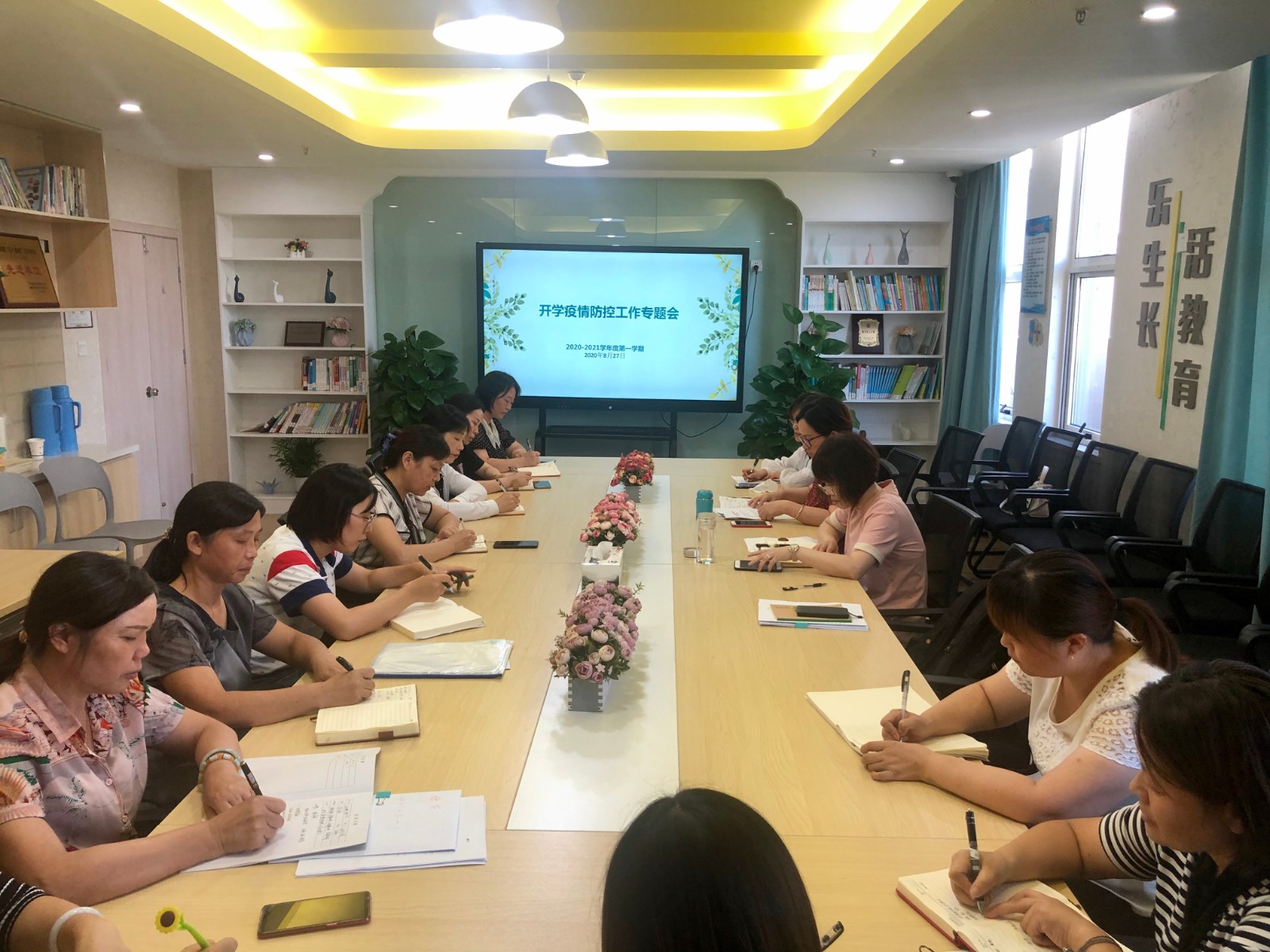 【乐活龙幼·安全第一】疫情防控不懈怠，迎接学期新挑战 ——龙潭幼儿园开学疫情防控工作专题会