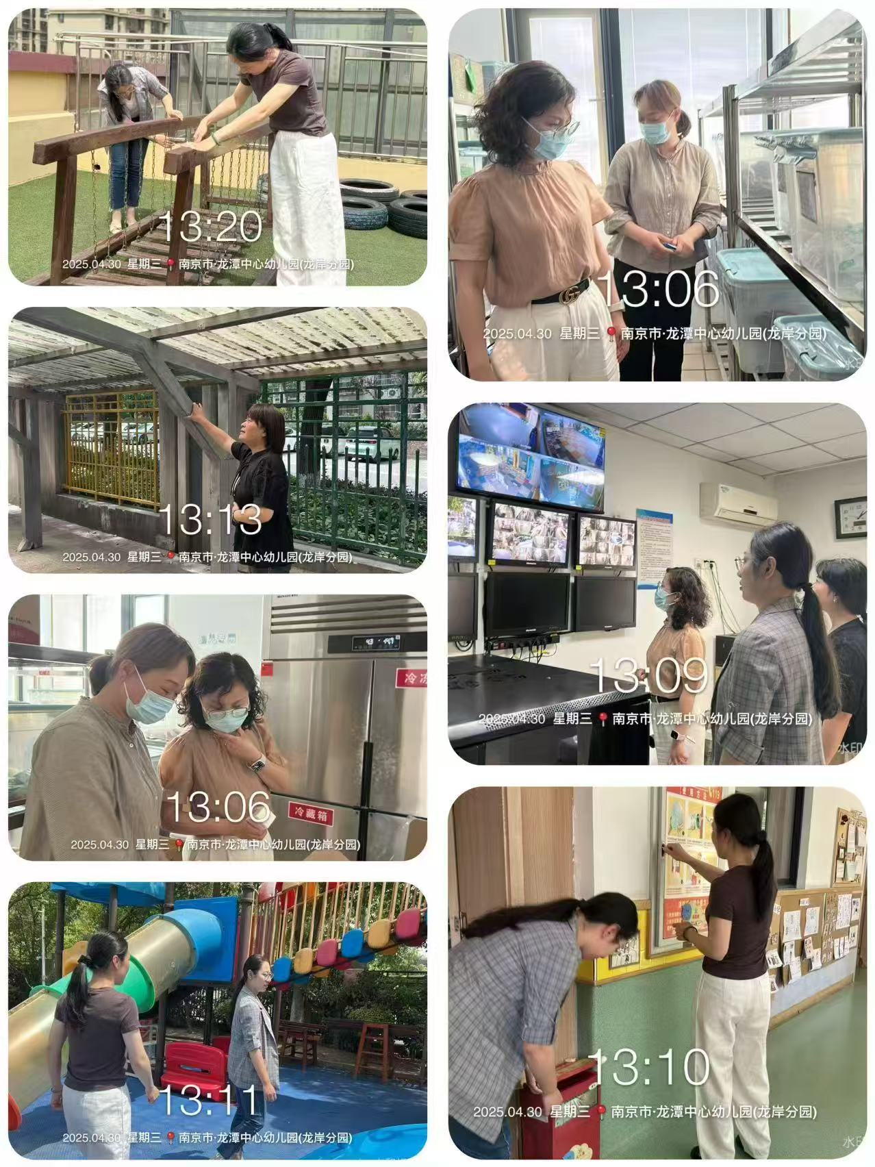 【乐活龙幼·安全第一】安全严把关 平安迎“五一” ——龙潭幼儿园节前校园校舍安全大检查