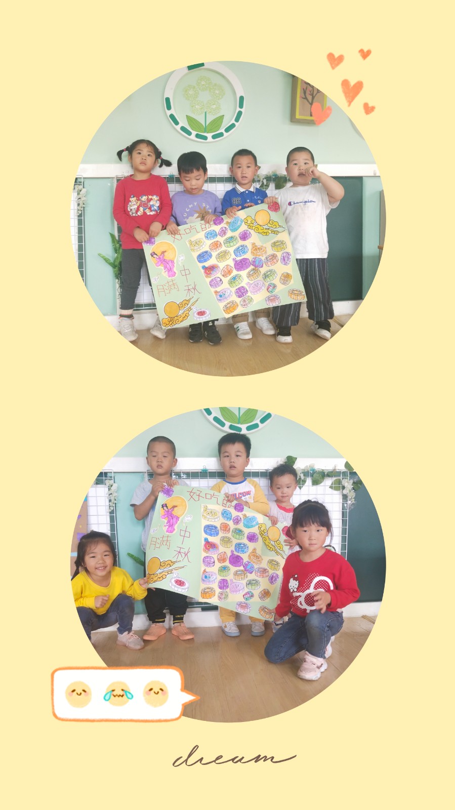 【乐活龙幼】圆圆中秋月 甜甜祖国情 ——记龙潭幼儿园靖安分园中秋国庆主题活动