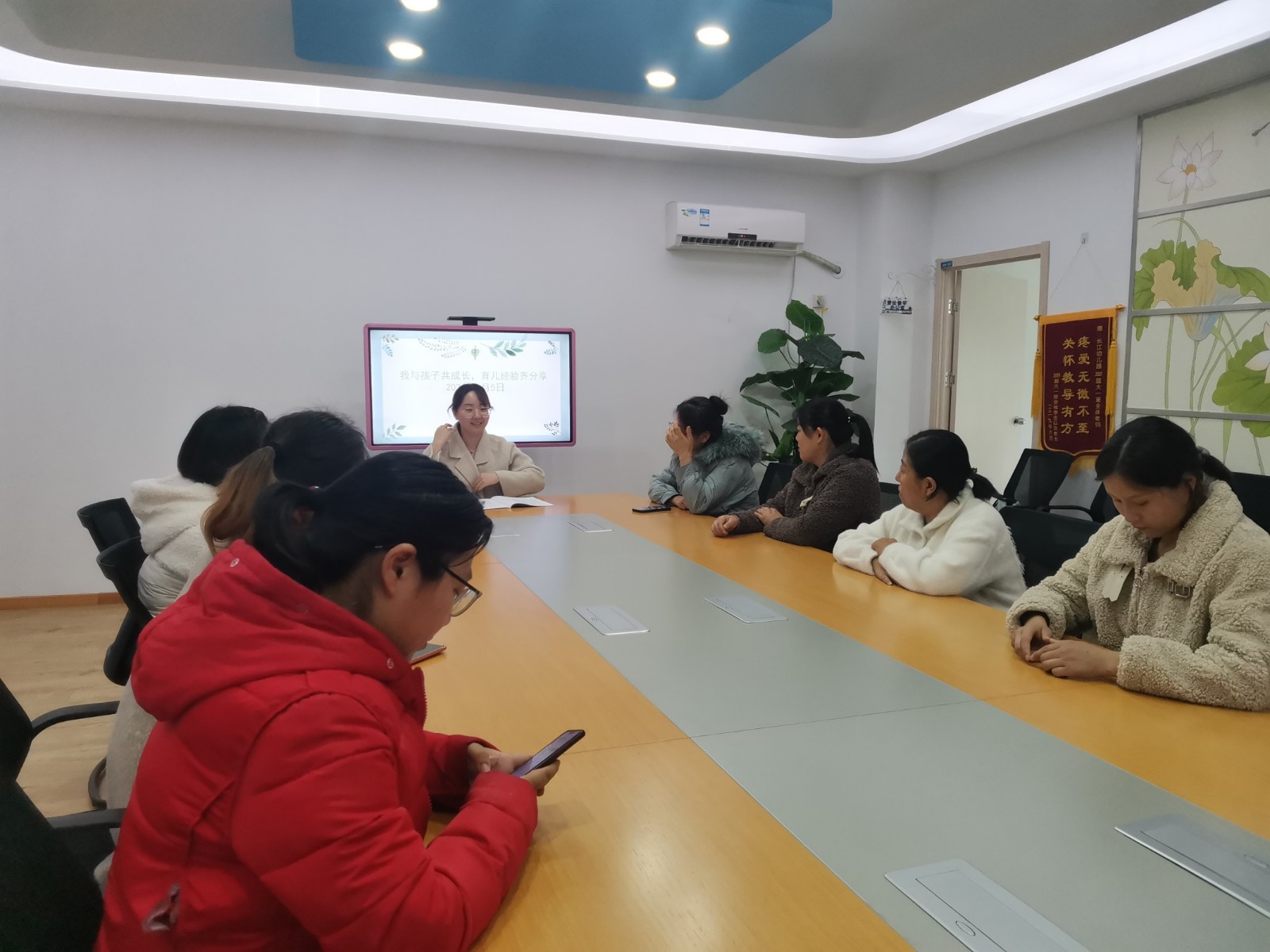 【乐活龙幼】我与孩子共成长，育儿经验齐分享——记龙潭幼儿园长江分园家委会会议