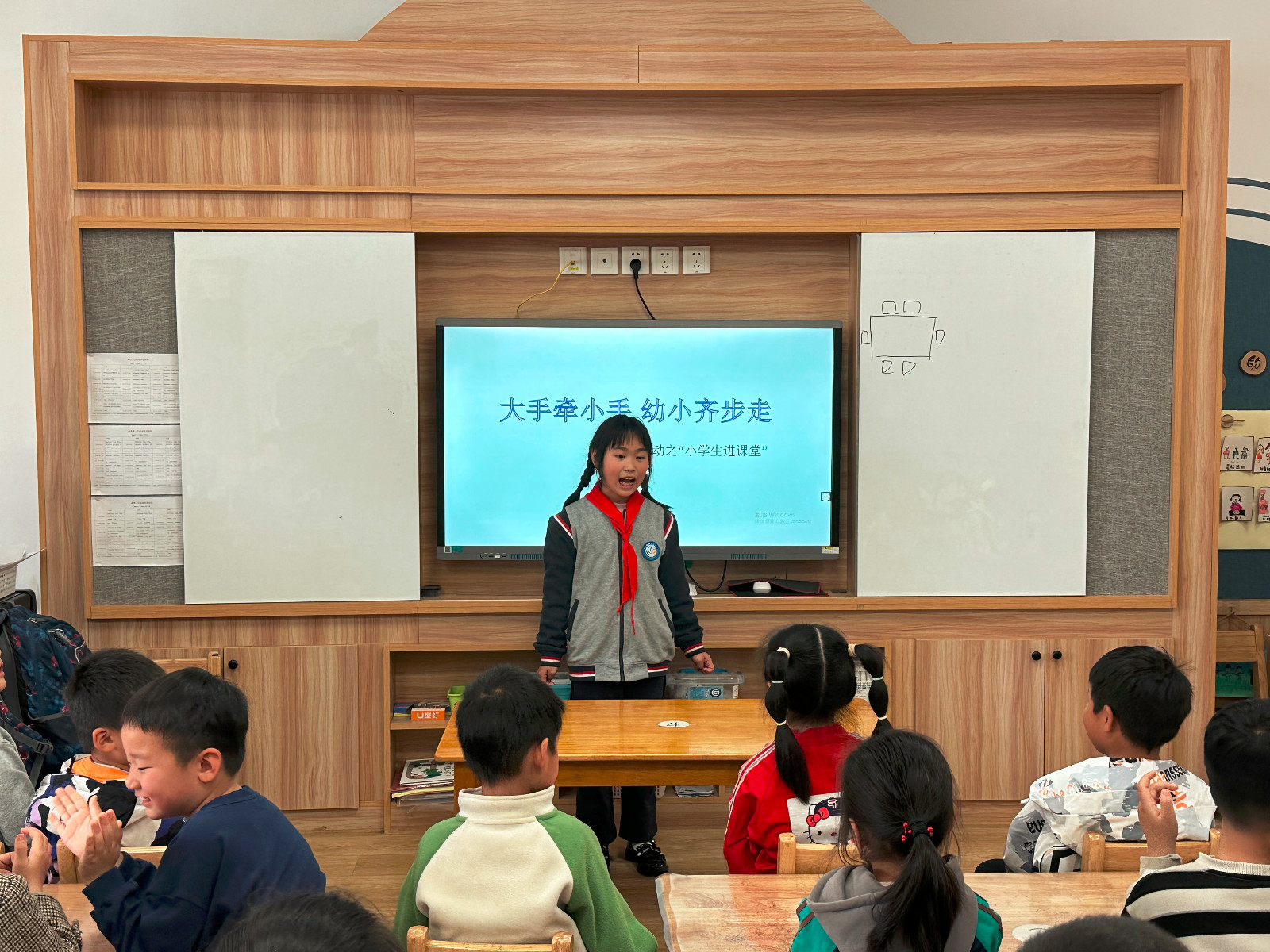 【乐活龙幼】小手牵大手 幼小齐步走 ——龙潭幼儿园龙景分园大班第三次幼小衔接活动之“小学生进课堂”