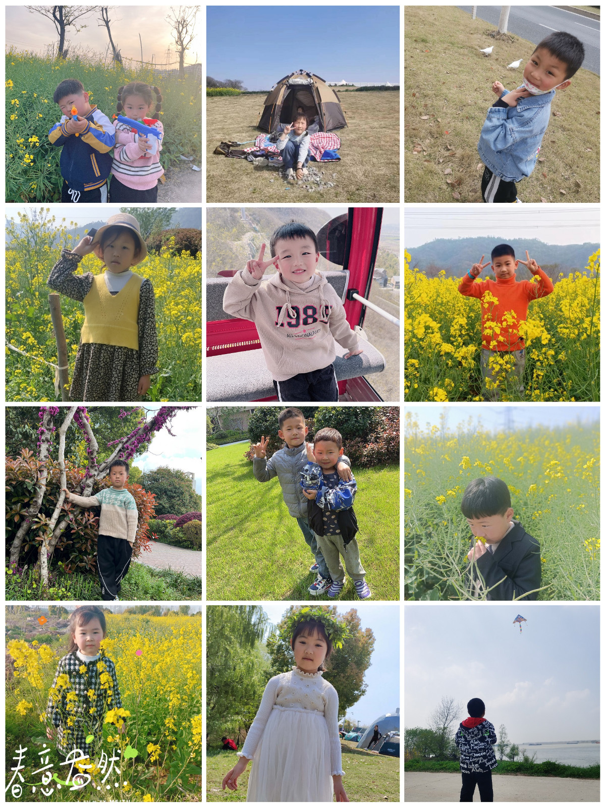 【乐活龙幼】清明融于情 传统润童心 ——龙潭幼儿园龙景分园清明节主题活动